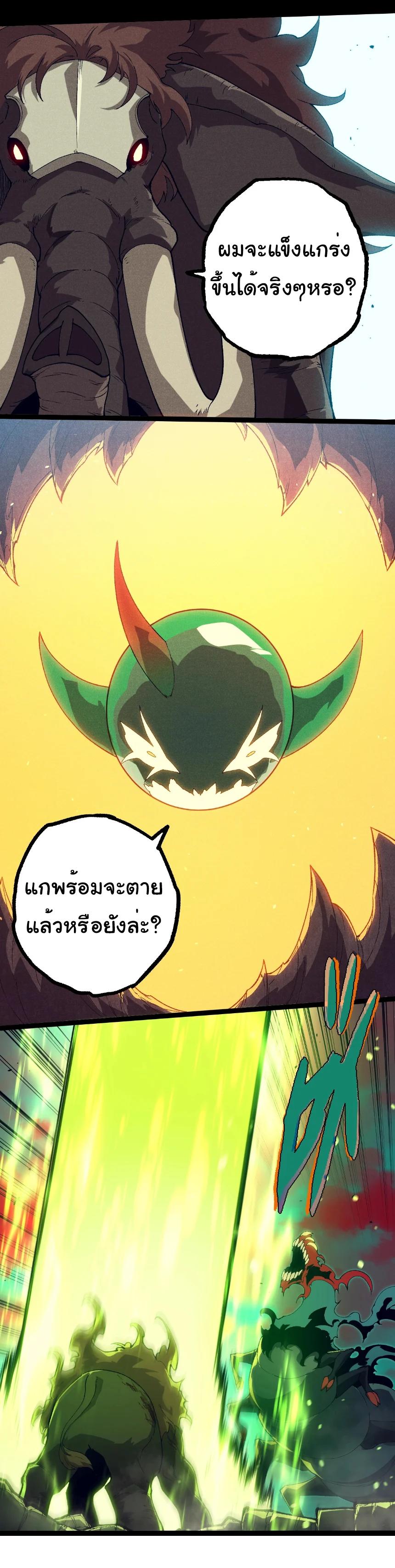 Manga-lc-com อ่านมังงะ อ่านการ์ตูน ออนไลน์ ฟรี Evolution from the Big Tree ตอนที่ 1 2 3 4 5 6 7 8 9 10 11 12 13 14 ฟรี ไม่มีโฆษณา Manga-lc - อ่าน มังงะ อ่าน การ์ตูน ออนไลน์ อ่านมังงะ ฟรี