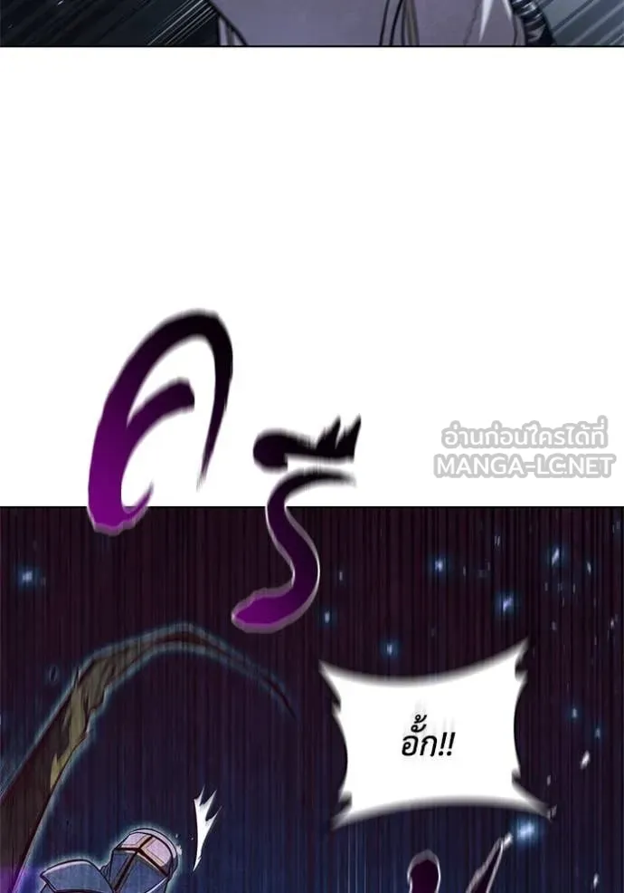 เกิดใหม่ในร่างดยุก ตอนที่ 101 รูปที่ 40