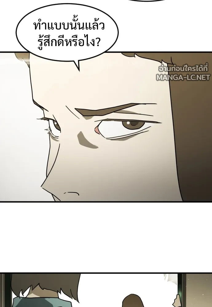 Manga-lc-com อ่านมังงะ อ่านการ์ตูน ออนไลน์ ฟรี วันดีคืนดี โซลก็ ตอนที่ 1 2 3 4 5 6 7 8 9 10 11 12 13 14 ฟรี ไม่มีโฆษณา Manga-lc - อ่าน มังงะ อ่าน การ์ตูน ออนไลน์ อ่านมังงะ ฟรี