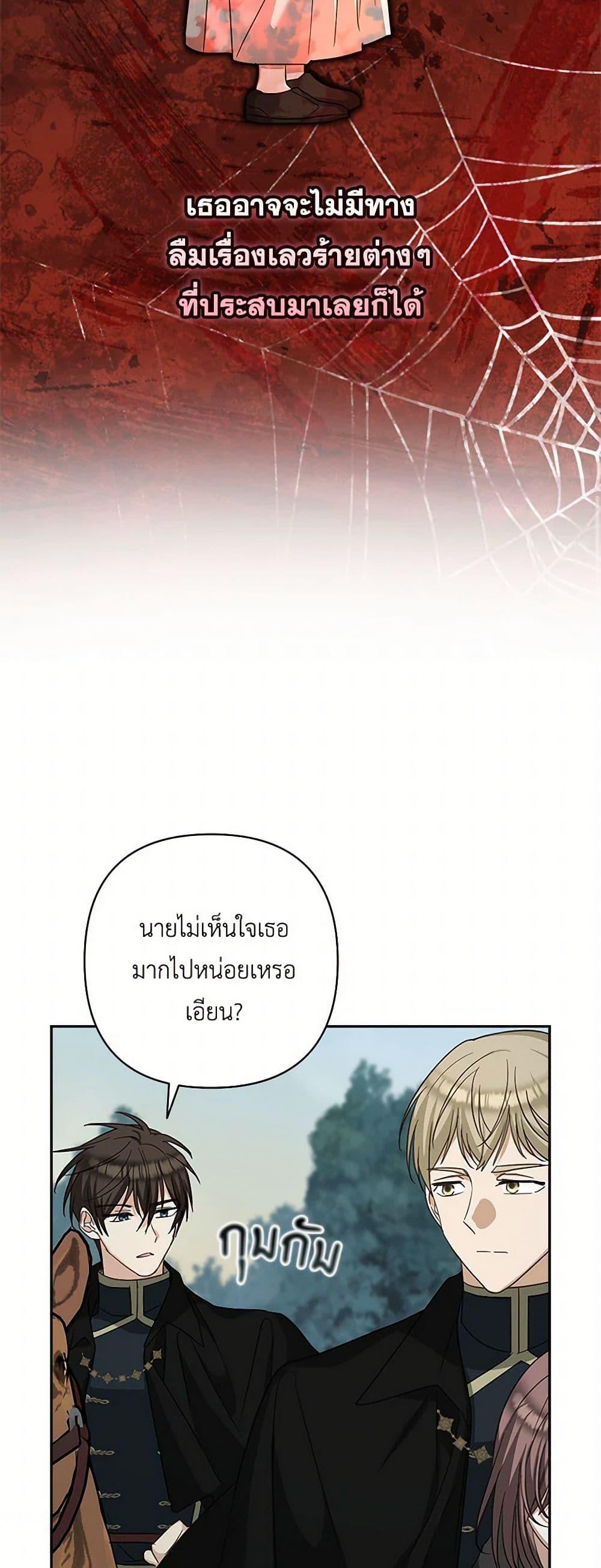 Manga-lc-com อ่านมังงะ อ่านการ์ตูน ออนไลน์ ฟรี Two Names of Night ตอนที่ 1 2 3 4 5 6 7 8 9 10 11 12 13 14 ฟรี ไม่มีโฆษณา Manga-lc - อ่าน มังงะ อ่าน การ์ตูน ออนไลน์ อ่านมังงะ ฟรี