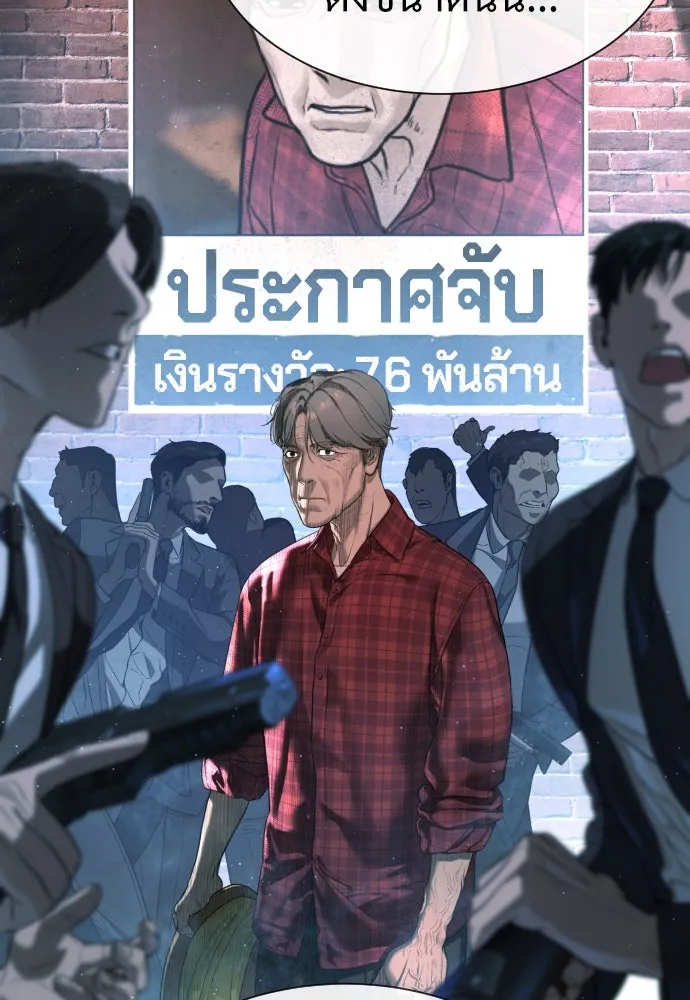 นักฆ่าย้อนวัย ตอนที่ 90 รูปที่ 73