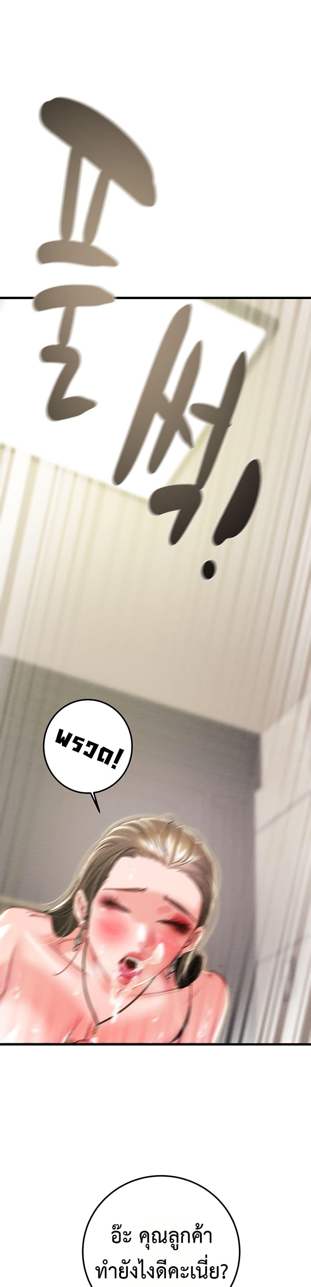 Doujin-Lc- อ่าน โดจิน มังฮวา เกาหลี ญี่ปุ่น จีน แปลไทย The Man Who Devours ตอนที่ 1 2 3 4 5 6 7 8 9 10 11 12 13 14 ฟรี ไม่มีโฆษณา อ่าน โดจิน Manhwa เกาหลี ญี่ปุ่น จีน เรามีครบ คัดมาให้เน้นๆ โดจิน 18+ รับประกันความฟินโดย  Doujin Lc