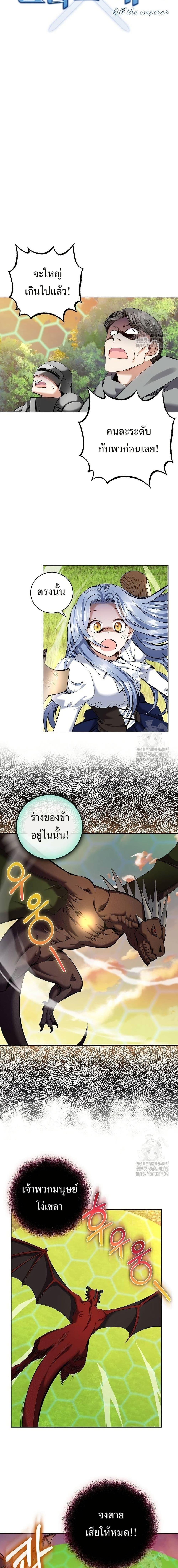 Manga-lc-com อ่านมังงะ อ่านการ์ตูน ออนไลน์ ฟรี Kill the Emperor ตอนที่ 1 2 3 4 5 6 7 8 9 10 11 12 13 14 ฟรี ไม่มีโฆษณา Manga-lc - อ่าน มังงะ อ่าน การ์ตูน ออนไลน์ อ่านมังงะ ฟรี