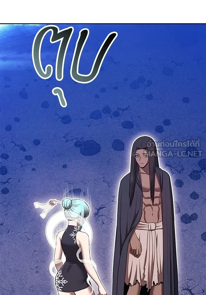 +99 ท่อนไม้พร้อมบวก ตอนที่ 112 จงรักภักดี (4) รูปที่ 108