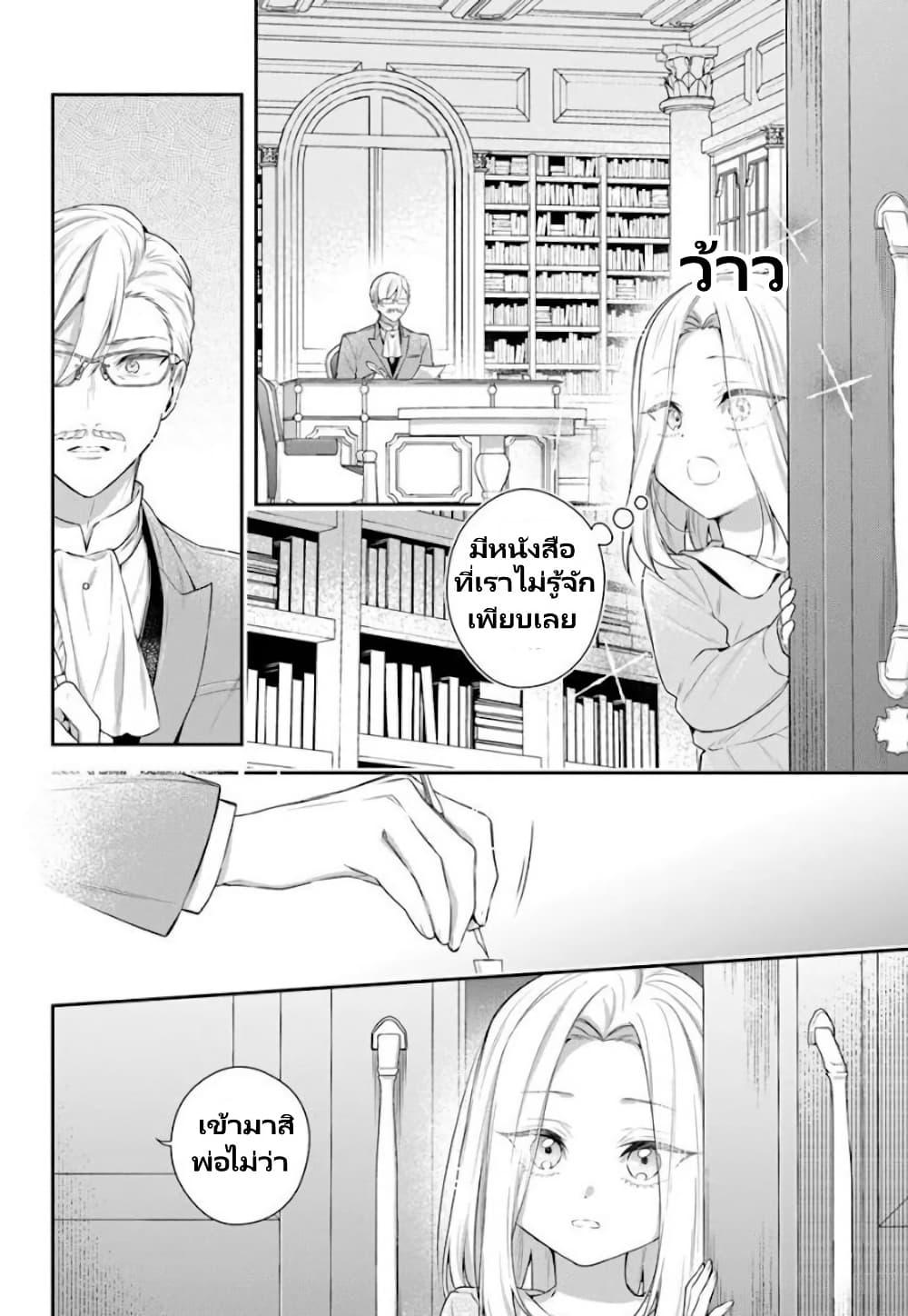 Manga-lc-com อ่านมังงะ อ่านการ์ตูน ออนไลน์ ฟรี Akuyaku Reijoutachi Wa Yuruganai ตอนที่ 1 2 3 4 5 6 7 8 9 10 11 12 13 14 ฟรี ไม่มีโฆษณา Manga-lc - อ่าน มังงะ อ่าน การ์ตูน ออนไลน์ อ่านมังงะ ฟรี