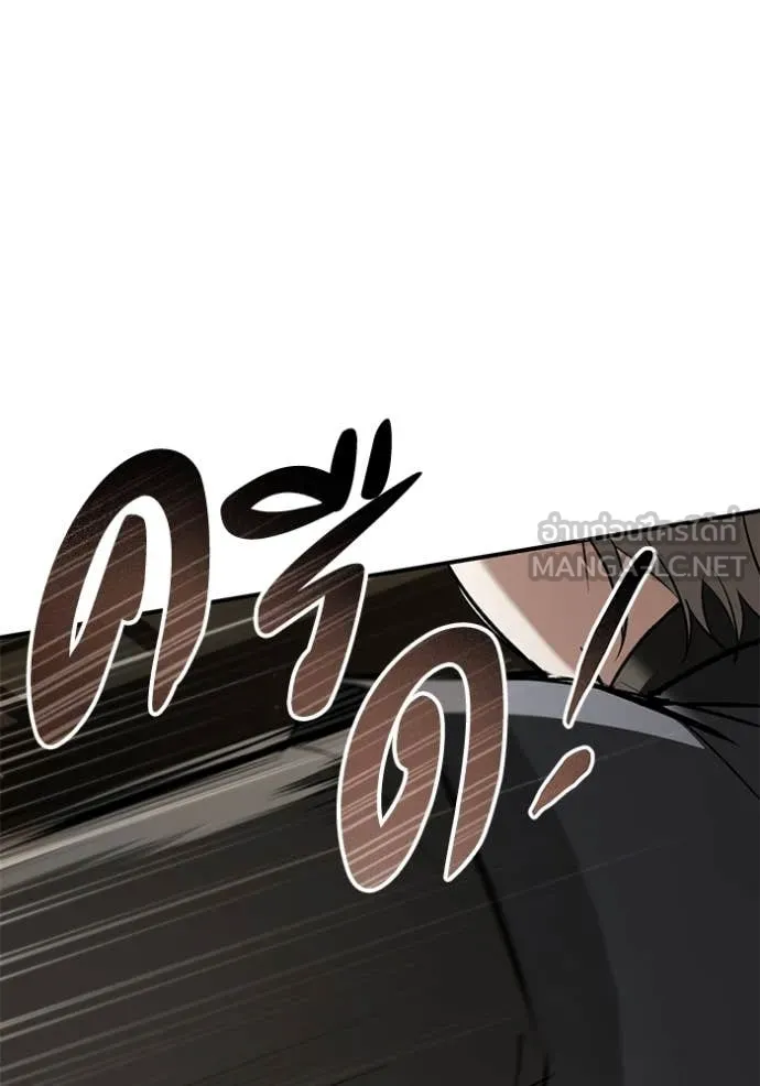 ยามหมาป่าทมิฬ ตอนที่ 68 รูปที่ 66