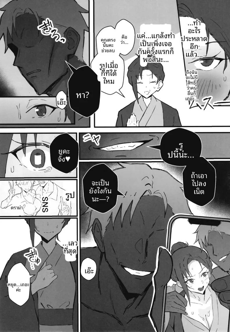 Doujin-Lc- อ่าน โดจิน มังฮวา เกาหลี ญี่ปุ่น จีน แปลไทย น้องสาวสุดที่รักถูกเเย่งไป (Star Mine) ตอนที่ 1 2 3 4 5 6 7 8 9 10 11 12 13 14 ฟรี ไม่มีโฆษณา อ่าน โดจิน Manhwa เกาหลี ญี่ปุ่น จีน เรามีครบ คัดมาให้เน้นๆ โดจิน 18+ รับประกันความฟินโดย  Doujin Lc