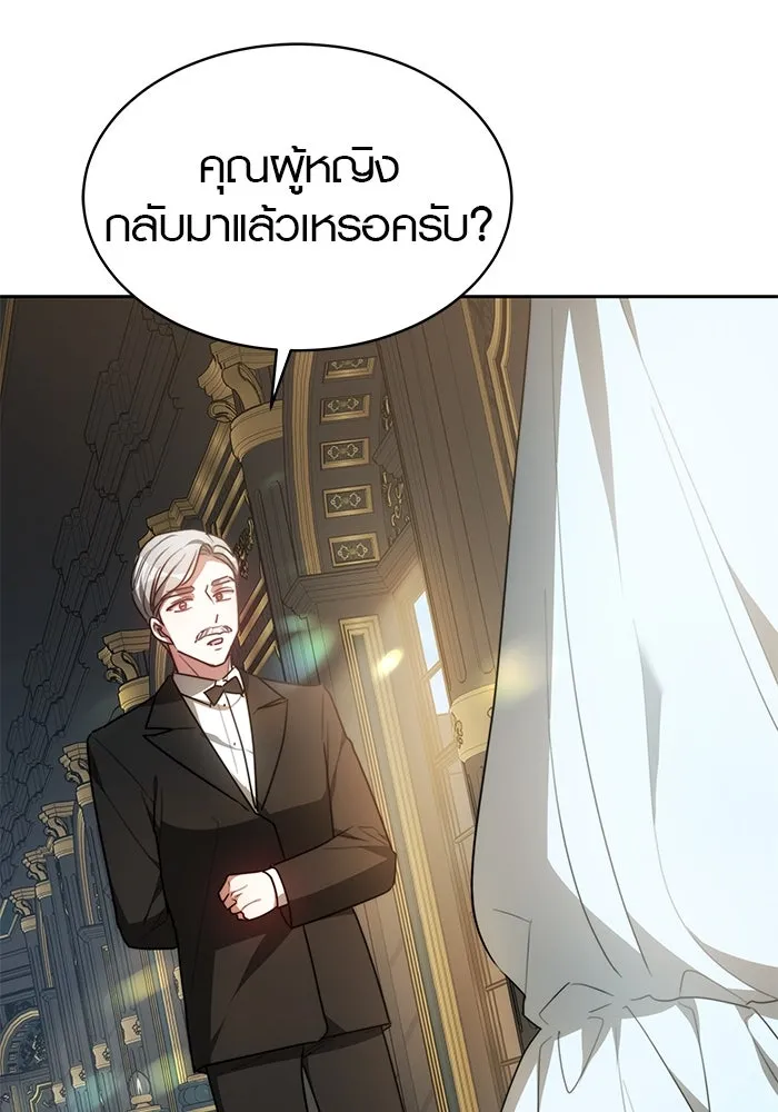 เหตุผลที่ฉันนอกใจ ตอนที่ 4 รูปที่ 76