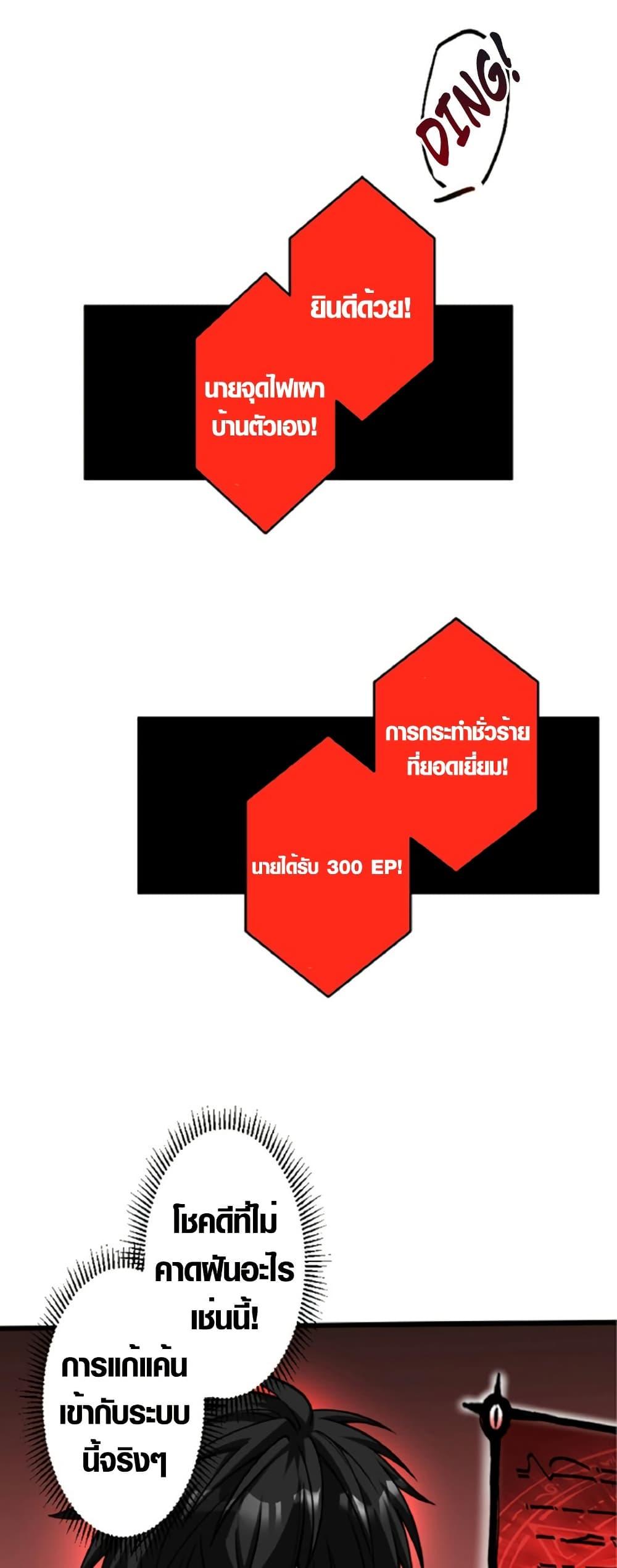 Manga-lc-com อ่านมังงะ อ่านการ์ตูน ออนไลน์ ฟรี The Hated Black Mage Returns ตอนที่ 1 2 3 4 5 6 7 8 9 10 11 12 13 14 ฟรี ไม่มีโฆษณา Manga-lc - อ่าน มังงะ อ่าน การ์ตูน ออนไลน์ อ่านมังงะ ฟรี