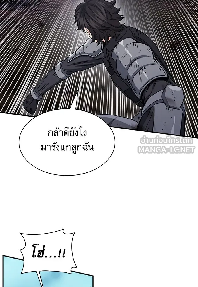 ดรูอิดแห่งสถานีโซล ตอนที่ 107 รูปที่ 114