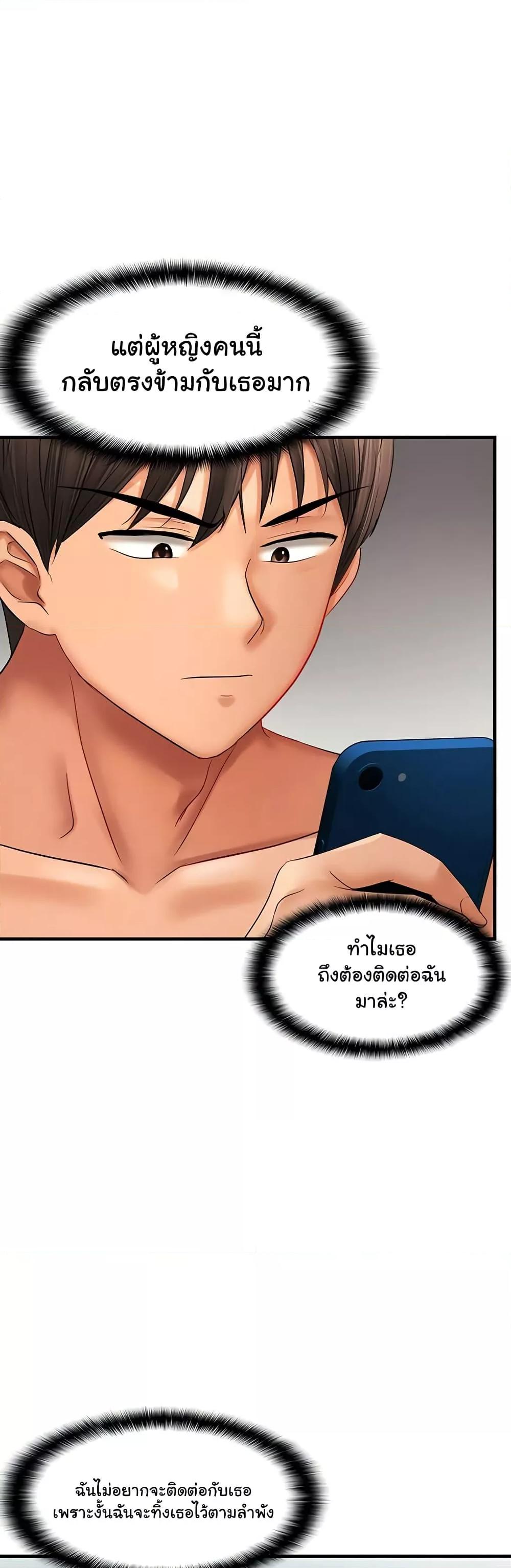 Doujin-Lc- อ่าน โดจิน มังฮวา เกาหลี ญี่ปุ่น จีน แปลไทย Disciplining the Top Delinquent Bitch Through a Random Chatting App ตอนที่ 1 2 3 4 5 6 7 8 9 10 11 12 13 14 ฟรี ไม่มีโฆษณา อ่าน โดจิน Manhwa เกาหลี ญี่ปุ่น จีน เรามีครบ คัดมาให้เน้นๆ โดจิน 18+ รับประกันความฟินโดย  Doujin Lc