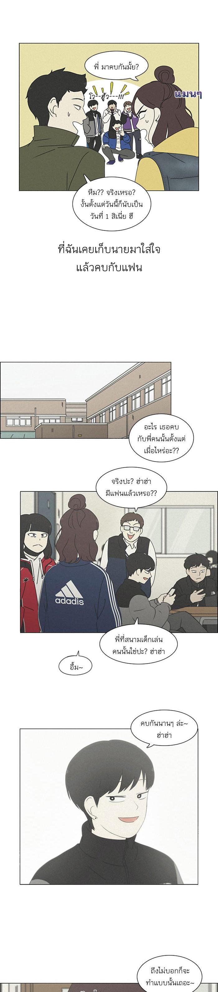 Manga-lc-com อ่านมังงะ อ่านการ์ตูน ออนไลน์ ฟรี Love Revolution รักนี้ต้องปฏิวัติ ตอนที่ 1 2 3 4 5 6 7 8 9 10 11 12 13 14 ฟรี ไม่มีโฆษณา Manga-lc - อ่าน มังงะ อ่าน การ์ตูน ออนไลน์ อ่านมังงะ ฟรี