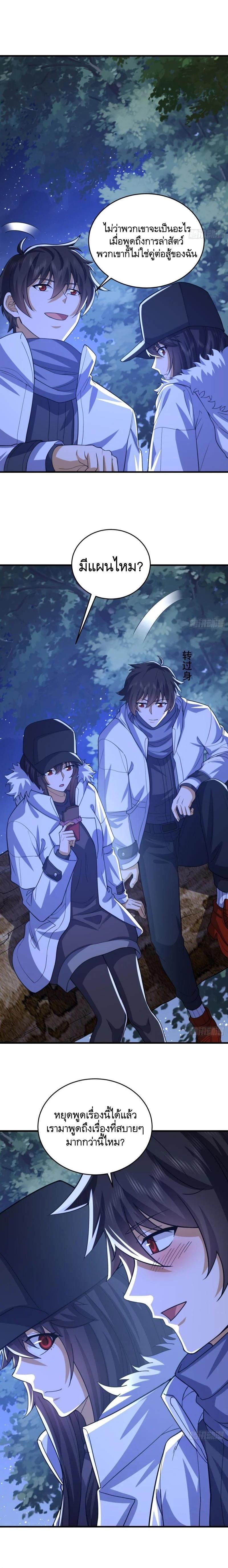 Manga-lc-com อ่านมังงะ อ่านการ์ตูน ออนไลน์ ฟรี The First Order ตอนที่ 1 2 3 4 5 6 7 8 9 10 11 12 13 14 ฟรี ไม่มีโฆษณา Manga-lc - อ่าน มังงะ อ่าน การ์ตูน ออนไลน์ อ่านมังงะ ฟรี