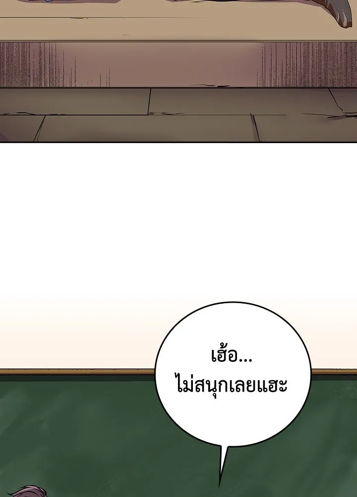 นักเลงกระจอกย้อนเวลามาทวงแค้น ตอนที่ 9 รูปที่ 7