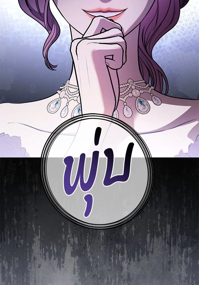 แด่ชู้รักของสามี ตอนที่ 57 รูปที่ 52