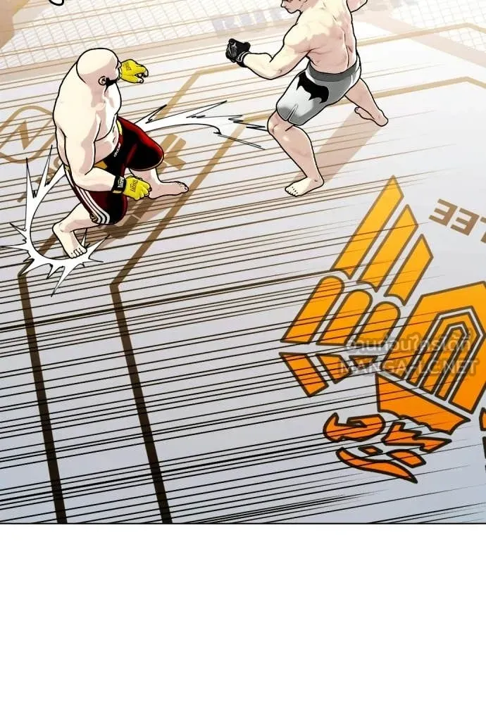 หมาหัวเน่า ตอนที่ 147 รูปที่ 98