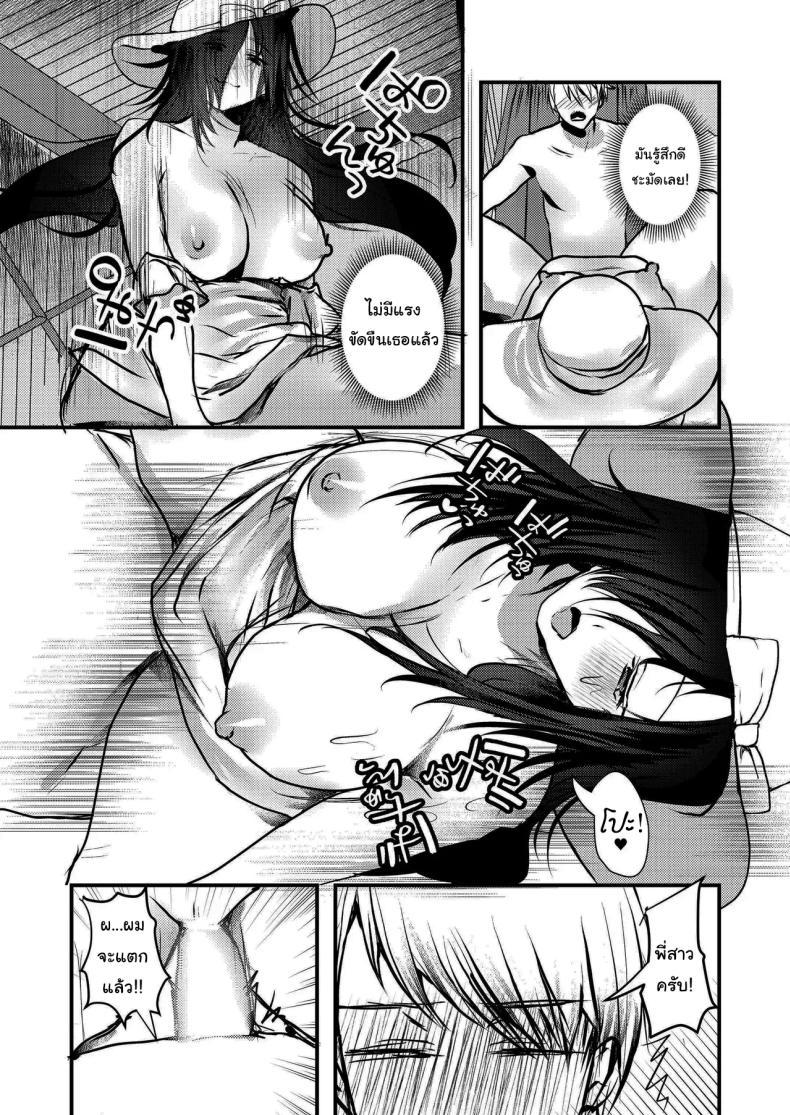 Doujin-Lc- อ่าน โดจิน มังฮวา เกาหลี ญี่ปุ่น จีน แปลไทย อย่ากลับมาอีก [Ookido Karo] Yandere Youkai ~persistently obsessive hasshaku-sama~ ตอนที่ 1 2 3 4 5 6 7 8 9 10 11 12 13 14 ฟรี ไม่มีโฆษณา อ่าน โดจิน Manhwa เกาหลี ญี่ปุ่น จีน เรามีครบ คัดมาให้เน้นๆ โดจิน 18+ รับประกันความฟินโดย  Doujin Lc