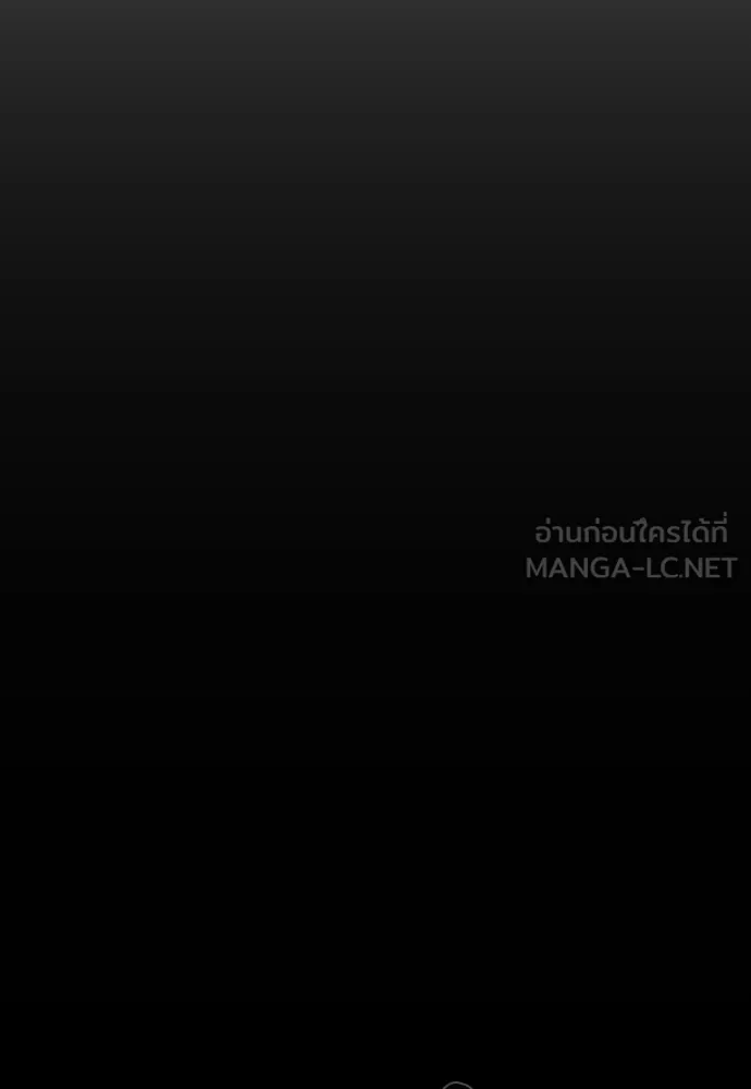 ยุคแห่งยอดมนุษย์ ตอนที่ 107 รูปที่ 42