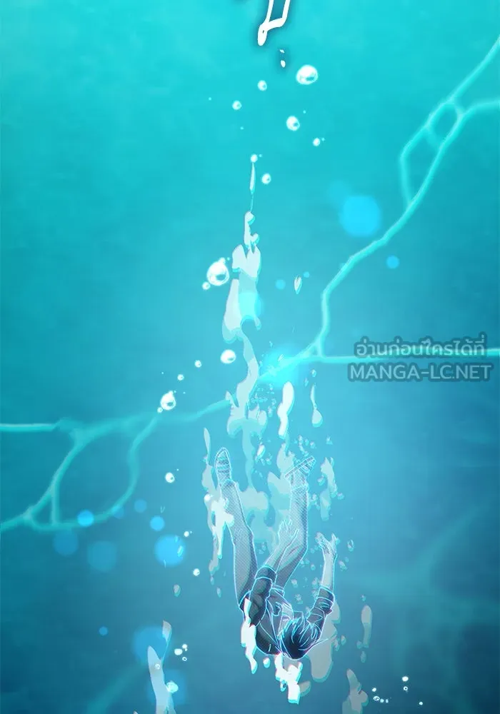 My S-Class Hunters ตอนที่ 102 ผู้ครอบครองวารี (2) รูปที่ 27