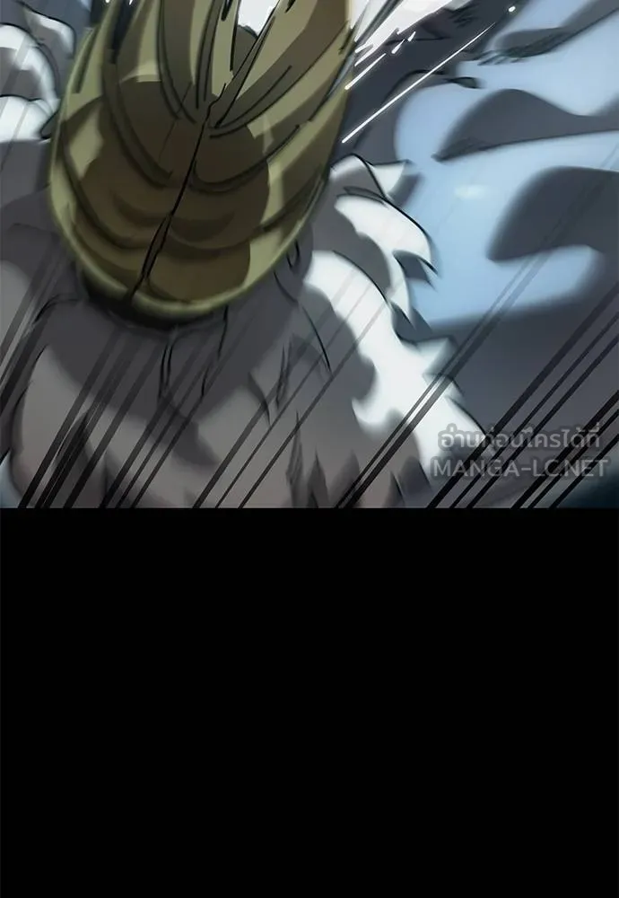 ยมราชลงทัณฑ์ ตอนที่ 82 รูปที่ 110