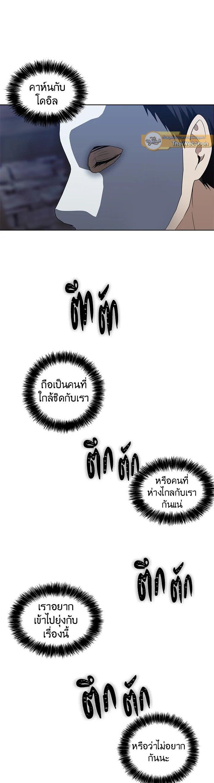 Manga-lc-com อ่านมังงะ อ่านการ์ตูน ออนไลน์ ฟรี Second Life Ranker ตอนที่ 1 2 3 4 5 6 7 8 9 10 11 12 13 14 ฟรี ไม่มีโฆษณา Manga-lc - อ่าน มังงะ อ่าน การ์ตูน ออนไลน์ อ่านมังงะ ฟรี