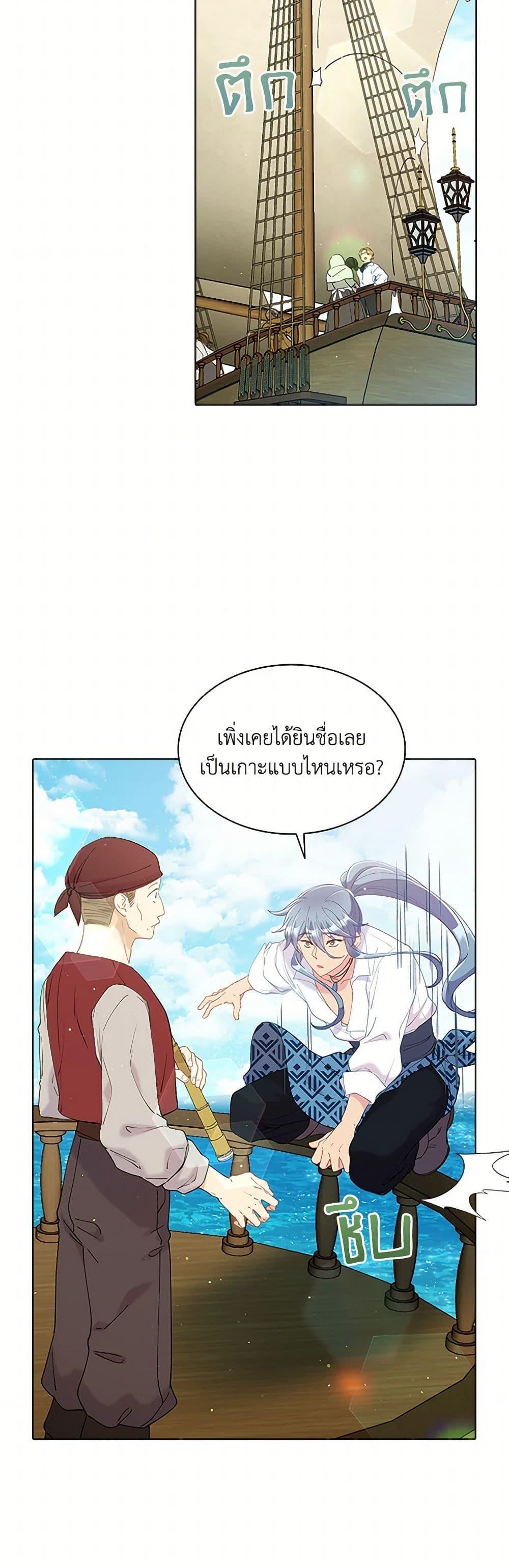 Manga-lc-com อ่านมังงะ อ่านการ์ตูน ออนไลน์ ฟรี The Mighty Extra – One Girl Changes the World ตอนที่ 1 2 3 4 5 6 7 8 9 10 11 12 13 14 ฟรี ไม่มีโฆษณา Manga-lc - อ่าน มังงะ อ่าน การ์ตูน ออนไลน์ อ่านมังงะ ฟรี