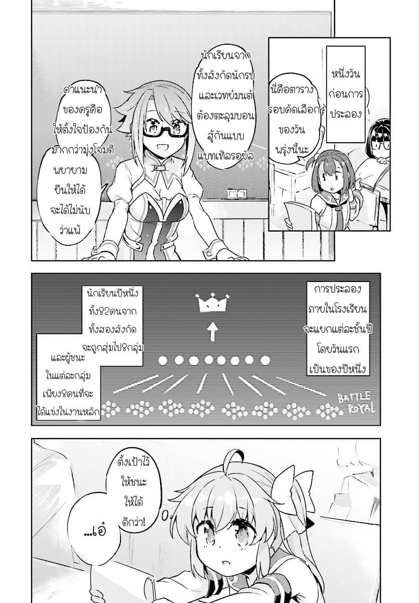 Manga-lc-com อ่านมังงะ อ่านการ์ตูน ออนไลน์ ฟรี Kenshi o Mezashite Nyugaku Shitanoni Maho Tekisei 9999 Nandesukedo! ตอนที่ 1 2 3 4 5 6 7 8 9 10 11 12 13 14 ฟรี ไม่มีโฆษณา Manga-lc - อ่าน มังงะ อ่าน การ์ตูน ออนไลน์ อ่านมังงะ ฟรี