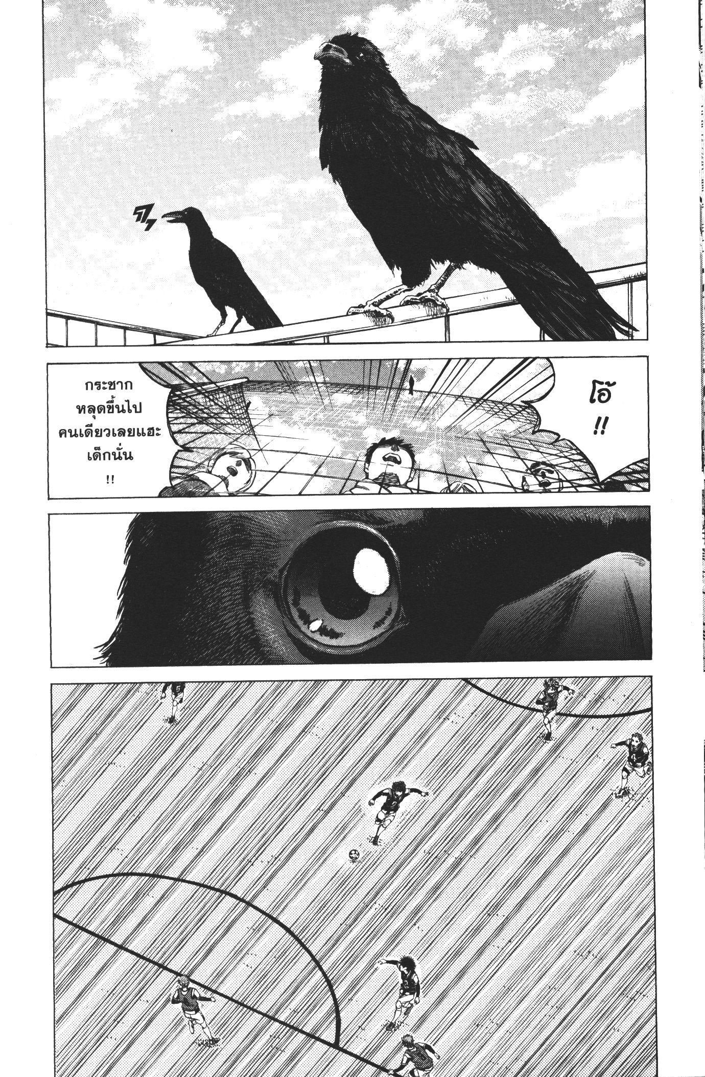 Manga-lc-com อ่านมังงะ อ่านการ์ตูน ออนไลน์ ฟรี Ao Ashi แข้งเด็กหัวใจนักสู้ ตอนที่ 1 2 3 4 5 6 7 8 9 10 11 12 13 14 ฟรี ไม่มีโฆษณา Manga-lc - อ่าน มังงะ อ่าน การ์ตูน ออนไลน์ อ่านมังงะ ฟรี