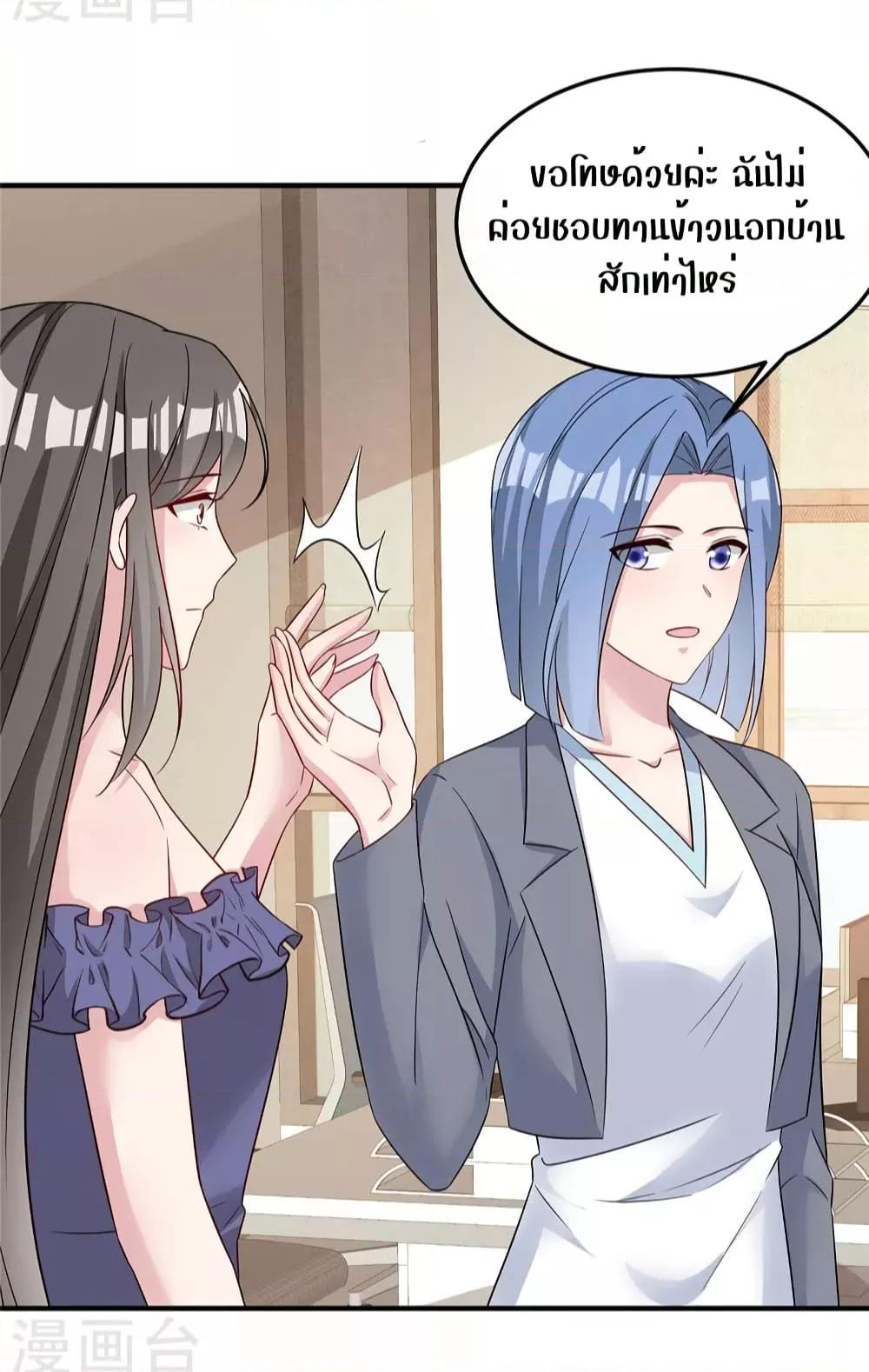 Manga-lc-com อ่านมังงะ อ่านการ์ตูน ออนไลน์ ฟรี ParanoidHiman ตอนที่ 1 2 3 4 5 6 7 8 9 10 11 12 13 14 ฟรี ไม่มีโฆษณา Manga-lc - อ่าน มังงะ อ่าน การ์ตูน ออนไลน์ อ่านมังงะ ฟรี