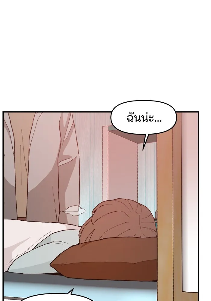 ห้องเรียนสาวแสบ ตอนที่ 93 รูปที่ 55