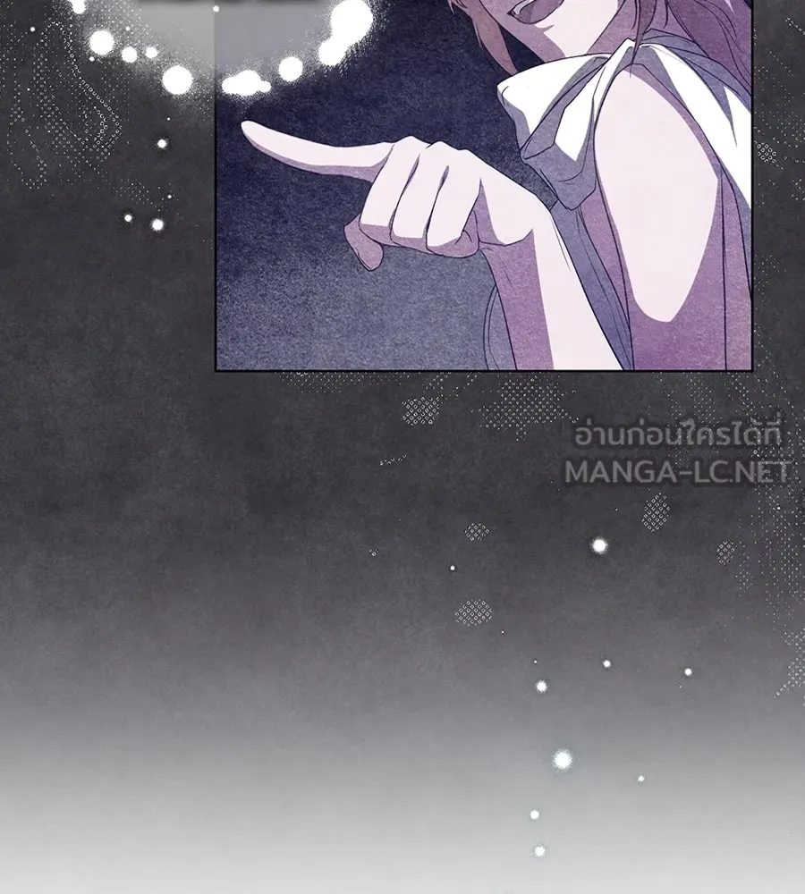 ทางหลุดพ้นของนักบุญลวง ตอนที่ 10 รูปที่ 42