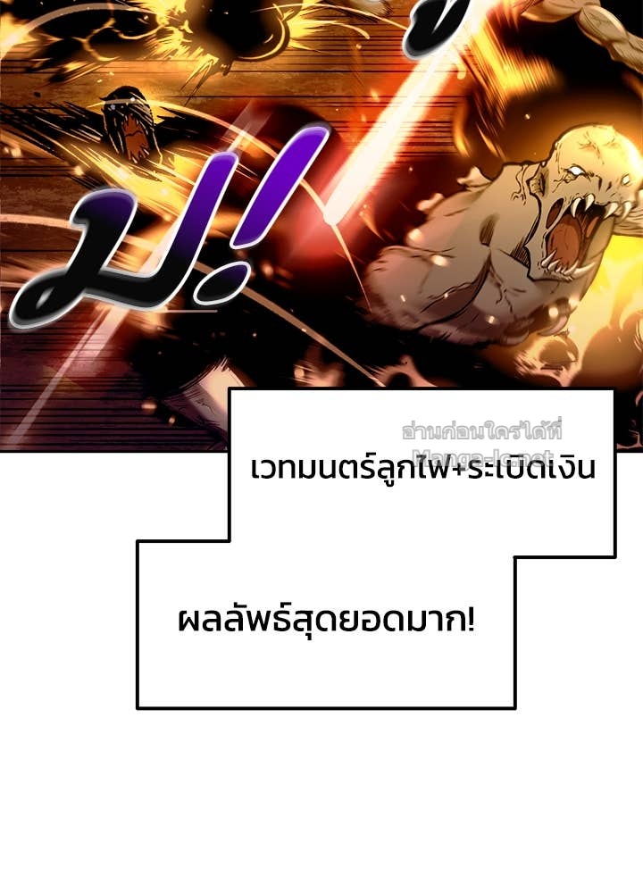 Doujin-Lc- อ่าน โดจิน มังฮวา เกาหลี ญี่ปุ่น จีน แปลไทย ผู้พิชิตเกมป้องกันฐาน ตอนที่ 1 2 3 4 5 6 7 8 9 10 11 12 13 14 ฟรี ไม่มีโฆษณา อ่าน โดจิน Manhwa เกาหลี ญี่ปุ่น จีน เรามีครบ คัดมาให้เน้นๆ โดจิน 18+ รับประกันความฟินโดย Doujin Lc