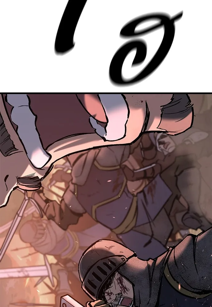 อัศวินวันเดียว ตอนที่ 2 รูปที่ 2