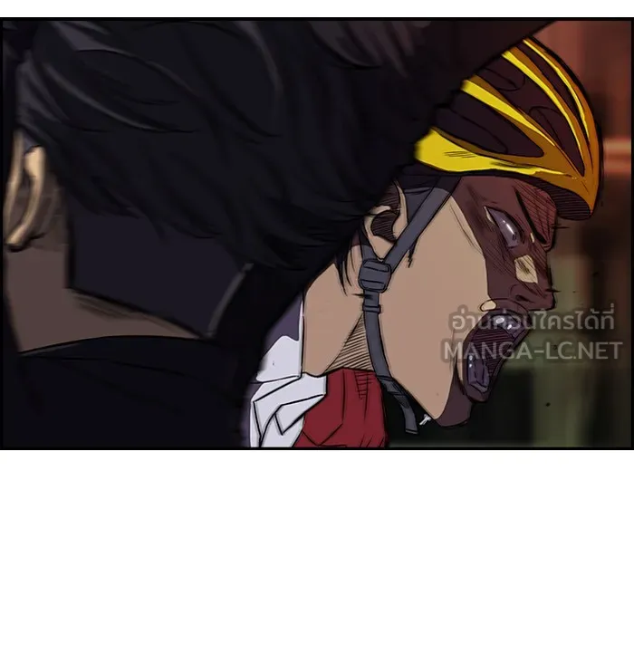 ปั่นสู้ฝันbrWind Breaker ตอนที่ 50 รูปที่ 3