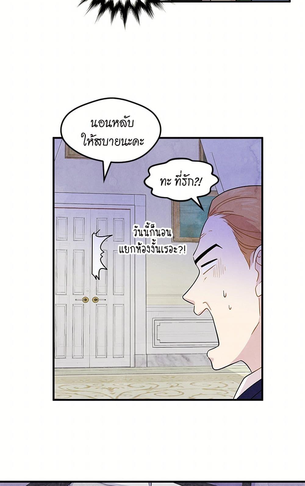 Manga-lc-com อ่านมังงะ อ่านการ์ตูน ออนไลน์ ฟรี Iris – The Lady and Her Smartphone ตอนที่ 1 2 3 4 5 6 7 8 9 10 11 12 13 14 ฟรี ไม่มีโฆษณา Manga-lc - อ่าน มังงะ อ่าน การ์ตูน ออนไลน์ อ่านมังงะ ฟรี