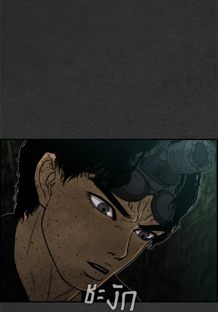 ตกศพสยอง ตอนที่ 15 รูปที่ 118