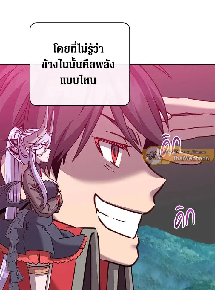 The Max Level Hero Has Returned การกล_บมาของว_รบ_ร_ษเวลต_น ตอนที่ ตอนที่ 203 รูปที่ 5