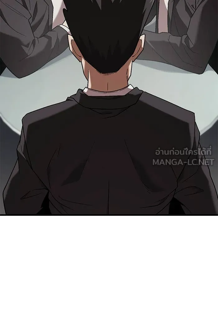 สนิมเชือดเลือดสาด ตอนที่ 56 รูปที่ 119