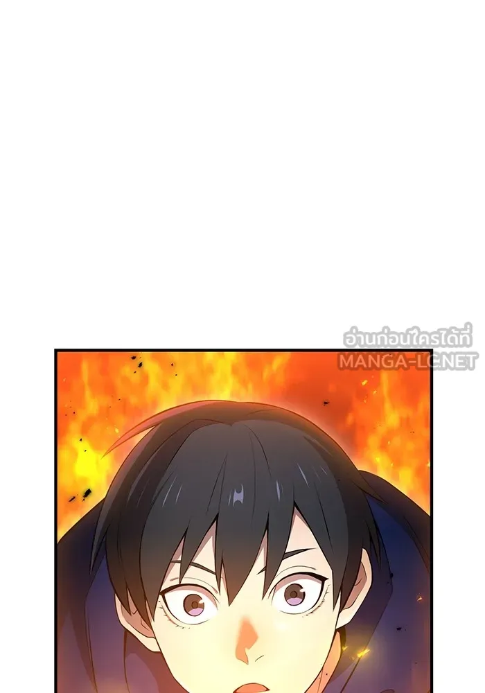 ฮันเตอร์สกิลโกง ตอนที่ 21 การต่อสู้ที่แท้จริง รูปที่ 99