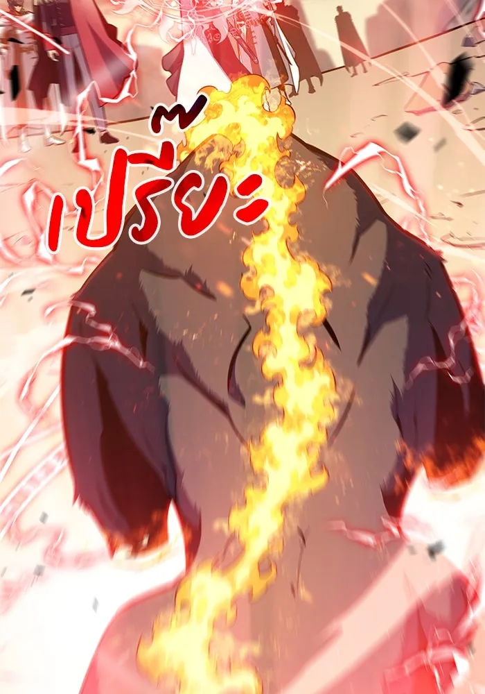 ลูกชายคนเล็กของดยุกคือมือสังหาร ตอนที่ 5 รูปที่ 22