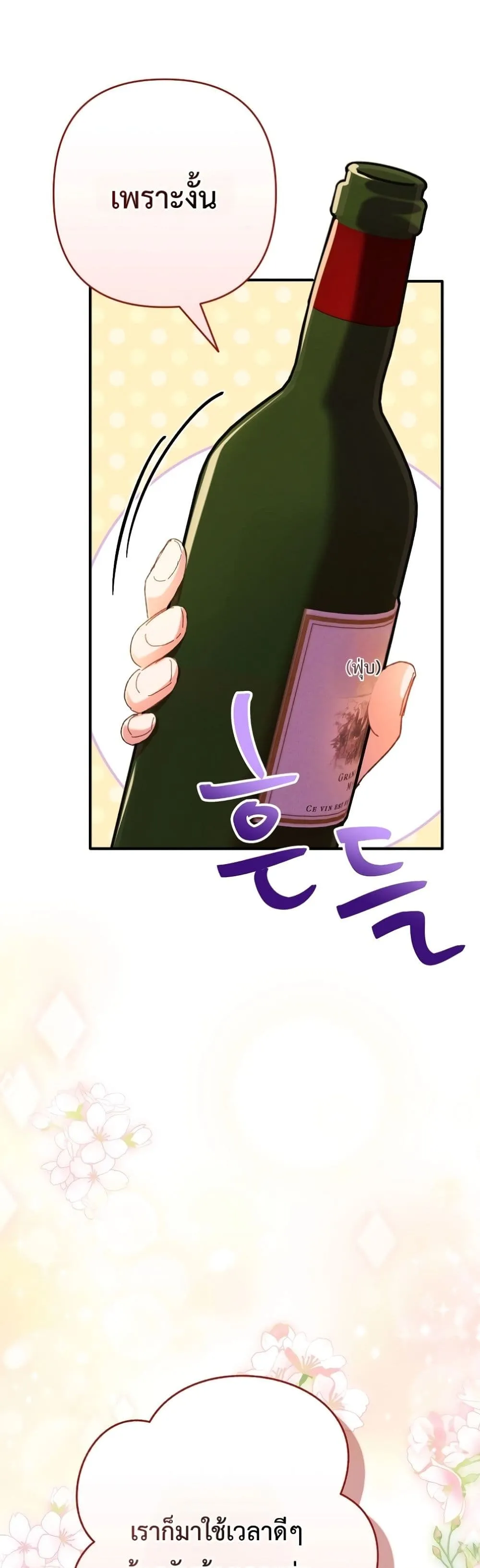 Manga-lc-com อ่านมังงะ อ่านการ์ตูน ออนไลน์ ฟรี I Faked a Pregnancy, but My Husband Returned ตอนที่ 1 2 3 4 5 6 7 8 9 10 11 12 13 14 ฟรี ไม่มีโฆษณา Manga-lc - อ่าน มังงะ อ่าน การ์ตูน ออนไลน์ อ่านมังงะ ฟรี