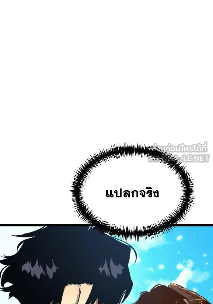 การแข่งขันของผู้เกิดใหม่ ตอนที่ 104 รูปที่ 15