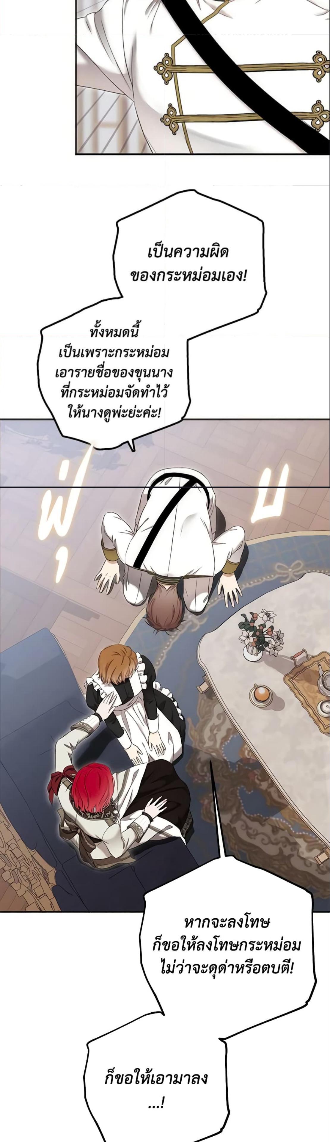 Manga-lc-com อ่านมังงะ อ่านการ์ตูน ออนไลน์ ฟรี I Fell into a Reverse Harem Game! ตอนที่ 1 2 3 4 5 6 7 8 9 10 11 12 13 14 ฟรี ไม่มีโฆษณา Manga-lc - อ่าน มังงะ อ่าน การ์ตูน ออนไลน์ อ่านมังงะ ฟรี