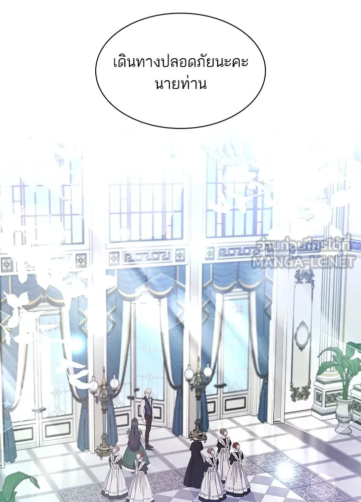 อดีตภรรยาของพระเอกหนุ่มจอมคลั่งรัก ตอนที่ 14 รูปที่ 9