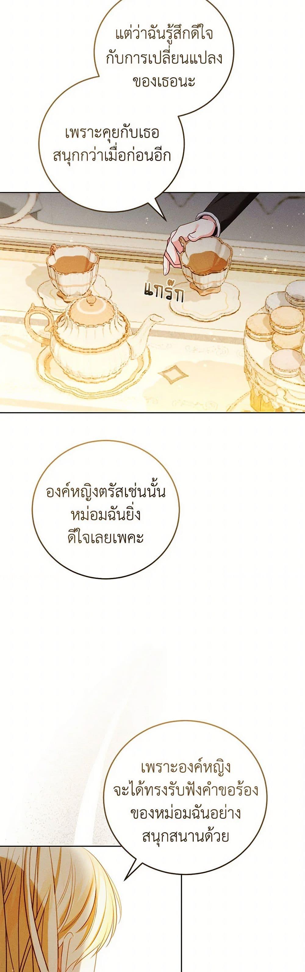 Manga-lc-com อ่านมังงะ อ่านการ์ตูน ออนไลน์ ฟรี Becoming the Lady of the Cursed Ducal House ตอนที่ 1 2 3 4 5 6 7 8 9 10 11 12 13 14 ฟรี ไม่มีโฆษณา Manga-lc - อ่าน มังงะ อ่าน การ์ตูน ออนไลน์ อ่านมังงะ ฟรี