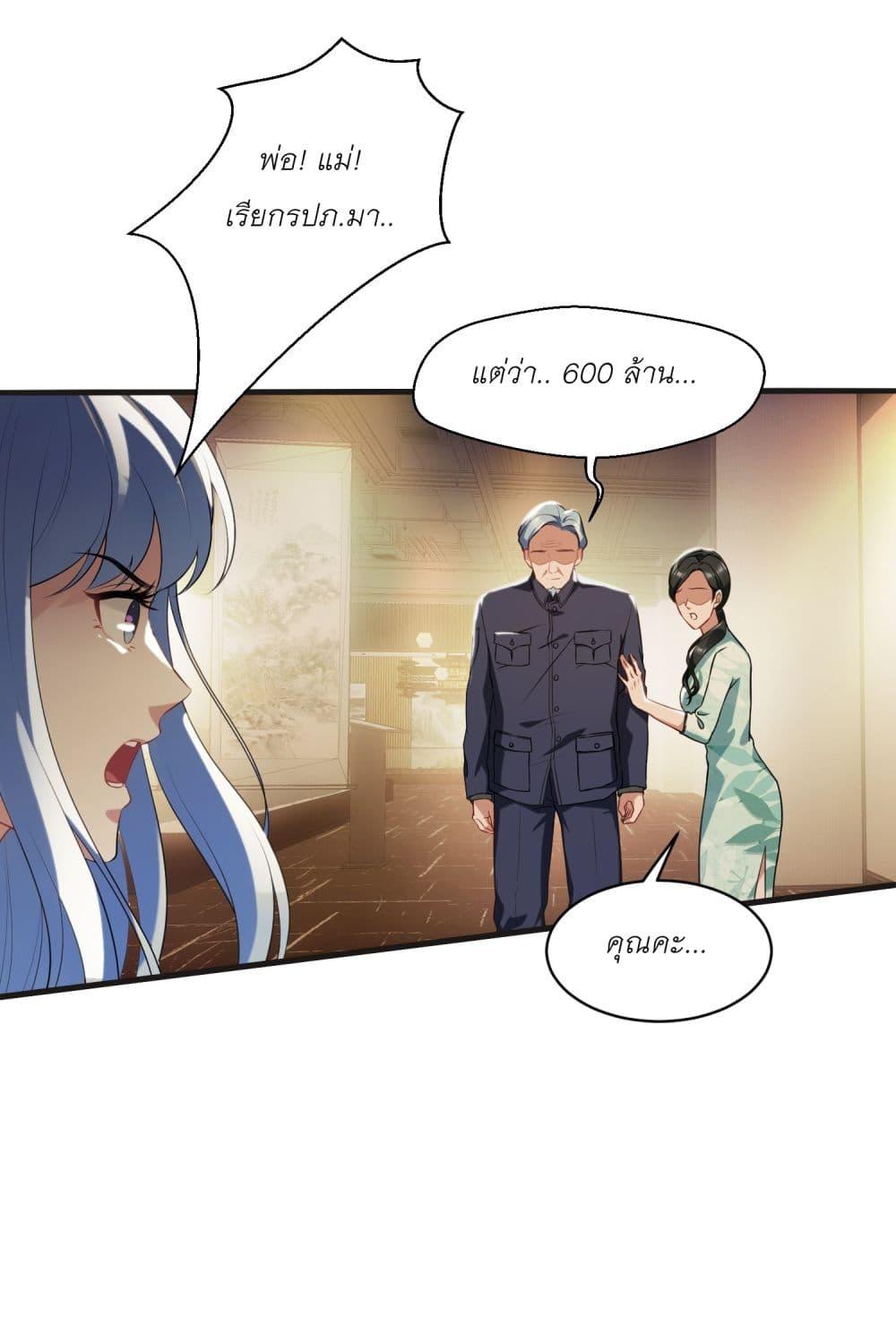 Manga-lc-com อ่านมังงะ อ่านการ์ตูน ออนไลน์ ฟรี Became a Billionaire After Dog Licking Improperly ตอนที่ 1 2 3 4 5 6 7 8 9 10 11 12 13 14 ฟรี ไม่มีโฆษณา Manga-lc - อ่าน มังงะ อ่าน การ์ตูน ออนไลน์ อ่านมังงะ ฟรี