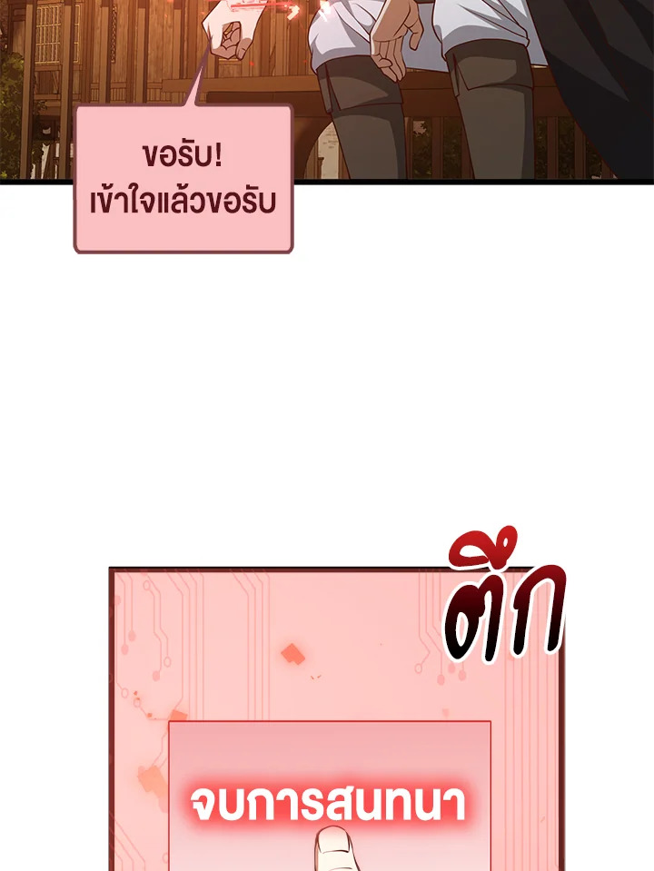Manga-lc-com อ่านมังงะ อ่านการ์ตูน ออนไลน์ ฟรี The Lord of Coins ตอนที่ 1 2 3 4 5 6 7 8 9 10 11 12 13 14 ฟรี ไม่มีโฆษณา Manga-lc - อ่าน มังงะ อ่าน การ์ตูน ออนไลน์ อ่านมังงะ ฟรี