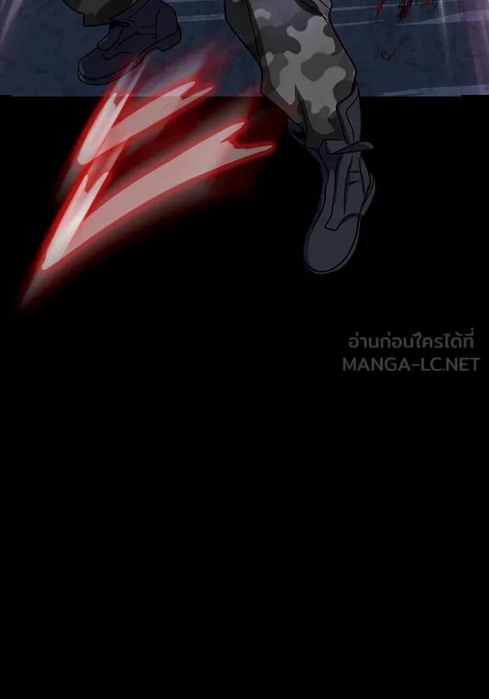 เพลเยอร์นักกินเหล็ก ตอนที่ 36 รูปที่ 141