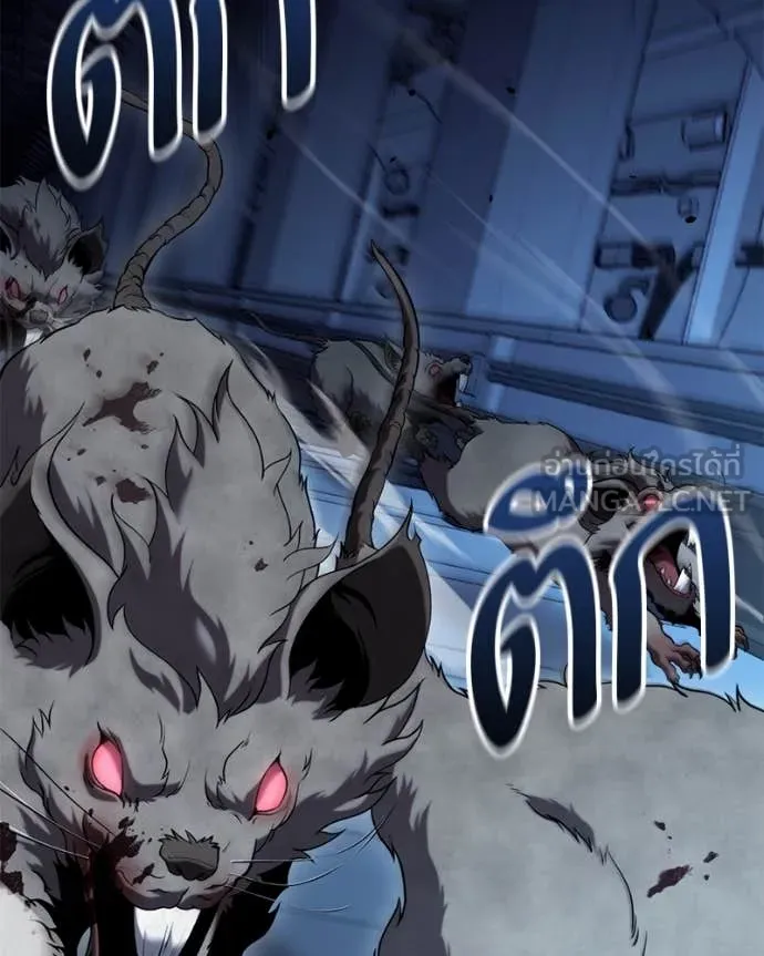 โทษที พื้นที่นี้ ตอนที่ 36 รูปที่ 84