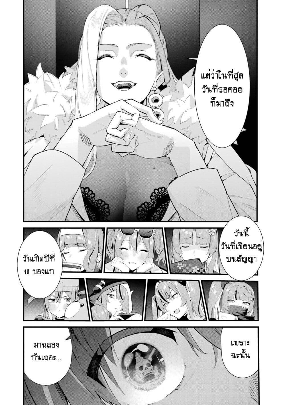 Manga-lc-com อ่านมังงะ อ่านการ์ตูน ออนไลน์ ฟรี Urakata de Support Shiteta Geinou Ikka wo Tsuihousareta Boku wa, Futsuu no Seishun wo Ouka Shitai ตอนที่ 1 2 3 4 5 6 7 8 9 10 11 12 13 14 ฟรี ไม่มีโฆษณา Manga-lc - อ่าน มังงะ อ่าน การ์ตูน ออนไลน์ อ่านมังงะ ฟรี